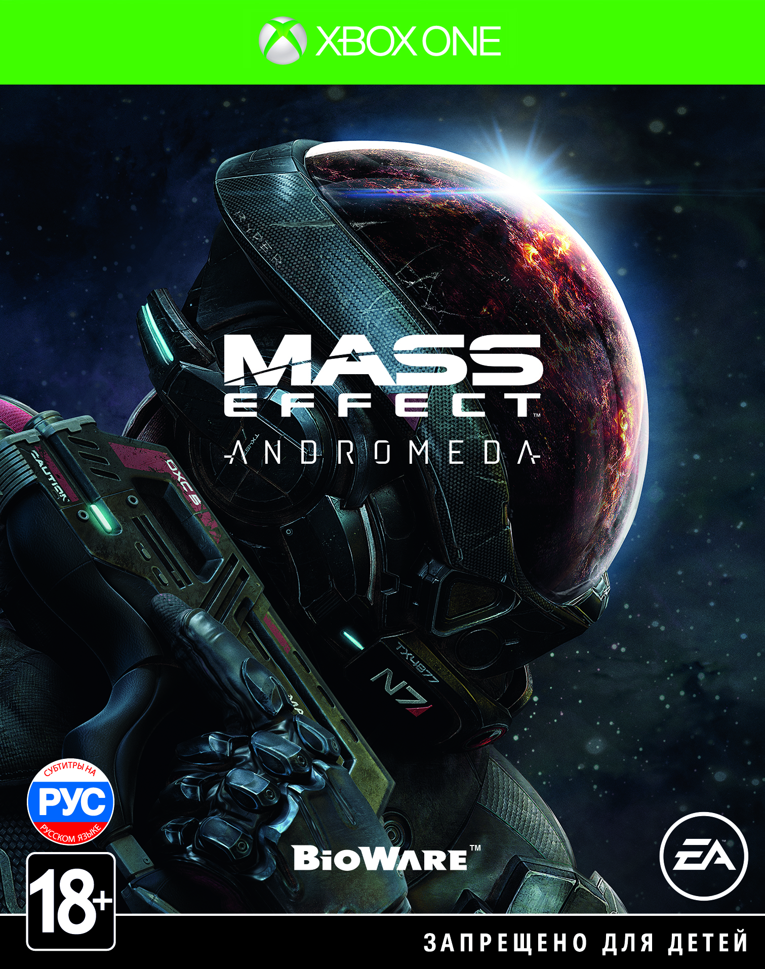 Mass Effect: Andromeda (XboxOne) (Gamereplay)