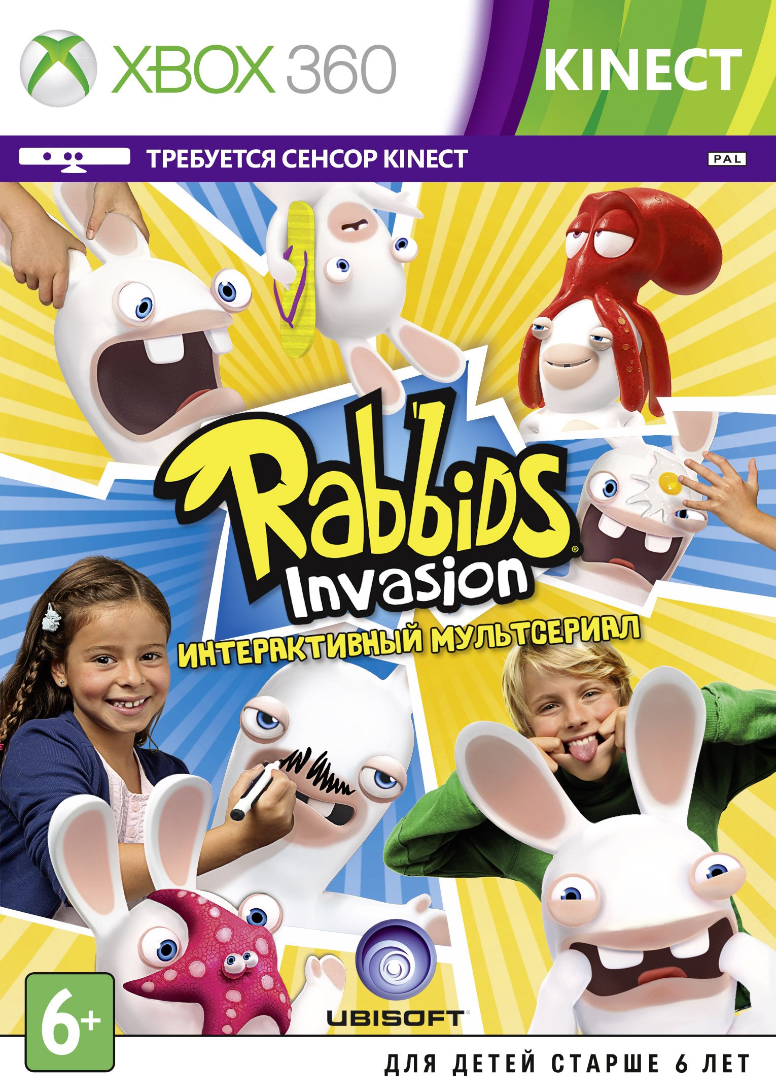 Rabbids Invasion (Xbox360) (GameReplay)