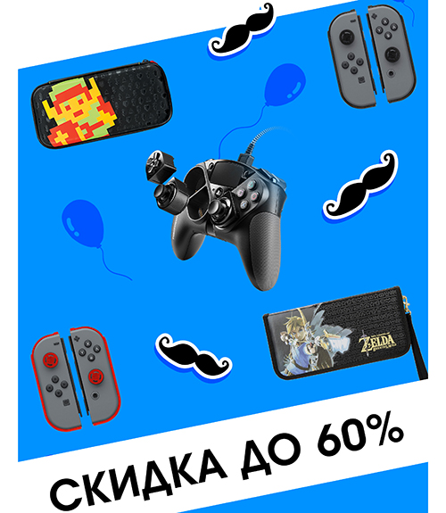 Специальные цены на игры издателя Buka!