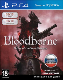 Bloodborne: Порождение крови. Game of the Year Edition (PS4) (GameReplay)