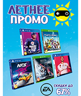 Специальные сниженные цены на игры от EA!