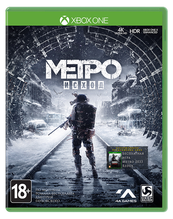 Metro: Исход (Exodus). Издание первого дня (Xbox One) (GameReplay)