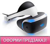 PlayStation VR