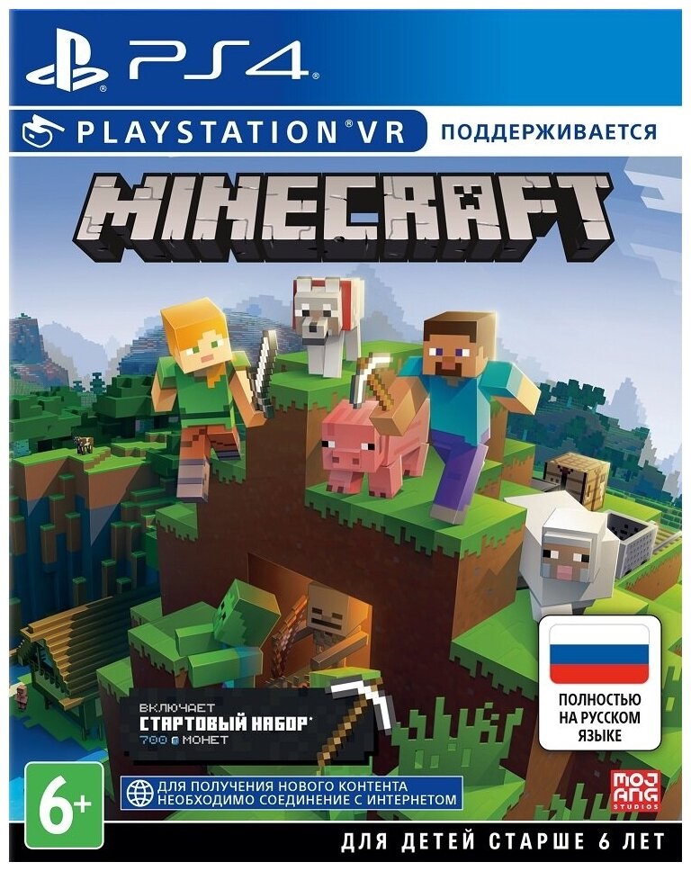 Minecraft (поддержка PS VR) (PS4) (GameReplay)