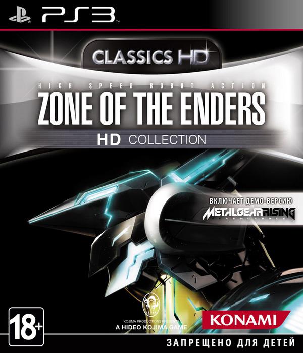 Zone of the Enders HD Collection (PS3) (GameReplay)