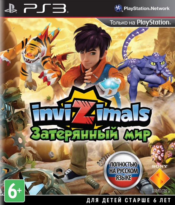 Invizimals: Затерянный мир (PS3) (GameReplay)
