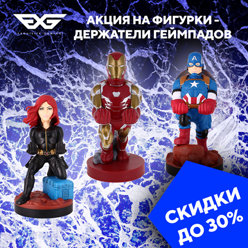 Специальная цена на держатели для геймпада от Cable guy!
