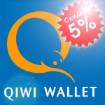 Скидка 5% при оплате QIWI Wallet