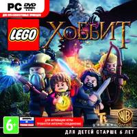 Lego hobbit pc shop