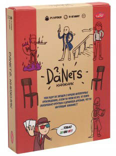 

Настольная игра DaNetS – Книжник