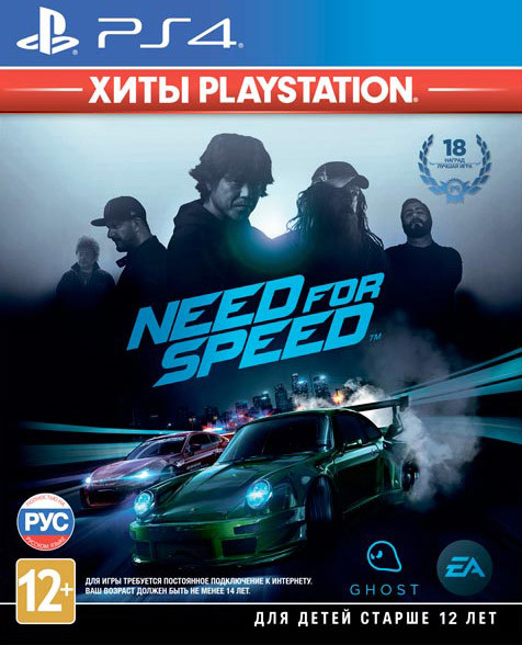Need for Speed (Хиты PlayStation) (PS4) (GameReplay)