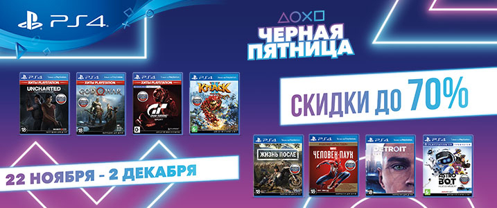 A christmas carol опис автомата ігровий клуб ростові