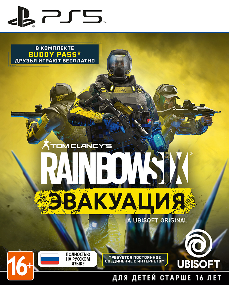 Tom Clancy's Rainbow Six – Эвакуация (PS5) (GameReplay)
