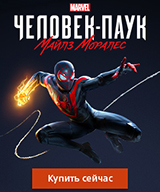 Marvel Человек-Паук: Майлз Моралес для PS4 и PS5 – уже в продаже!