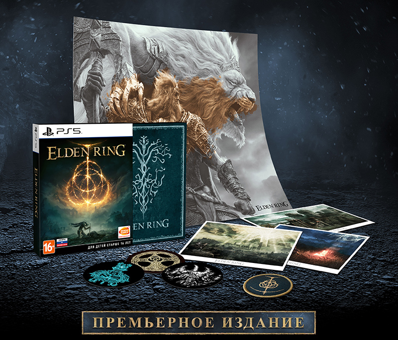 Elden Ring – Премьерное Издание (PS5) (Только диск) (GameReplay)
