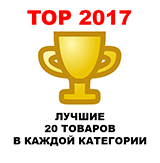 Бестселлеры 2017 года: игры, консоли, аксессуары, комиксы и другие товары!