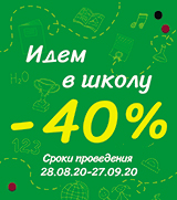 Скидки до 40% на комиксы и графические романы!