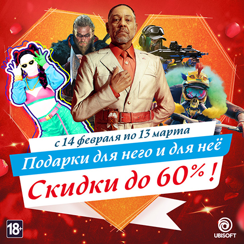 Скидки до 60% на игры и фигурки Ubisoft!