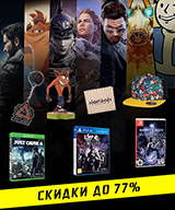 Специальные цены на игры издателя Buka!