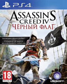 Assassins Creed IV ׸  Bonus edition (PS4) (GameReplay)
