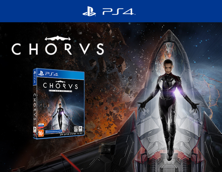 Chorus – Издание первого дня (PS4) (GameReplay)