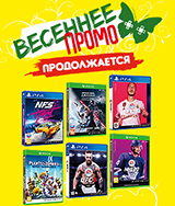 Специальные сниженные цены на игры от EA!