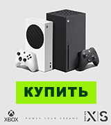 Новые консоли Xbox Series S и X – уже в продаже!