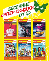Цифровые PC-игры от EA со скидками до 75%!