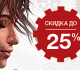 Летние скидки на Сибирь 3 и Sniper Elite Limited Edition