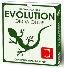 

Эволюция