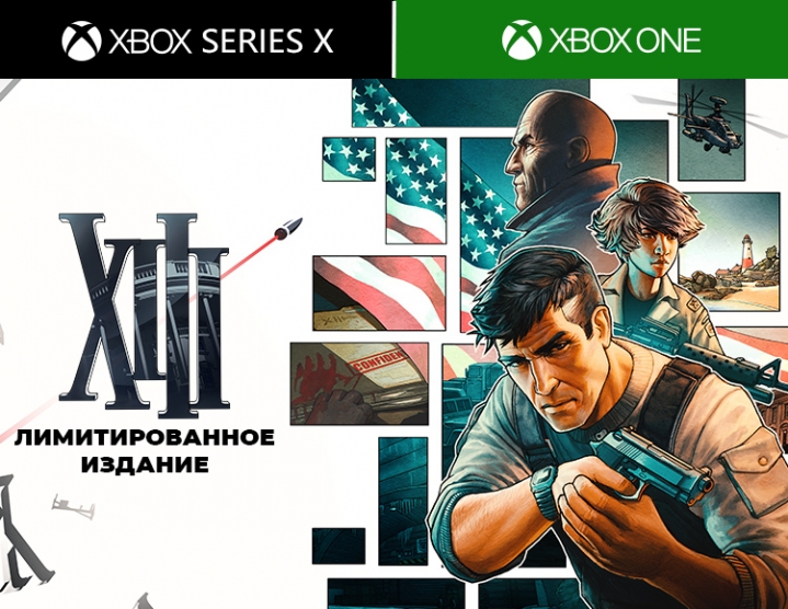 XIII. Лимитированное издание (Xbox One) (GameReplay)