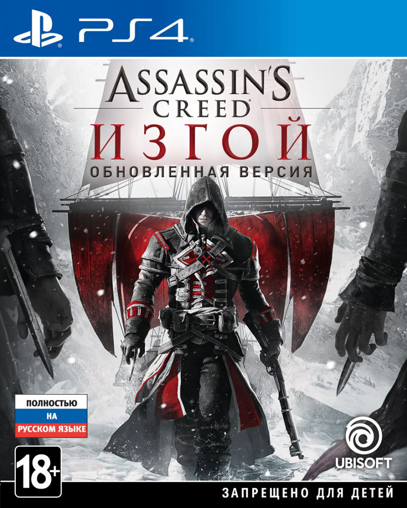 Assassin's Creed: Изгой. Обновленная версия (PS4) (GameReplay)