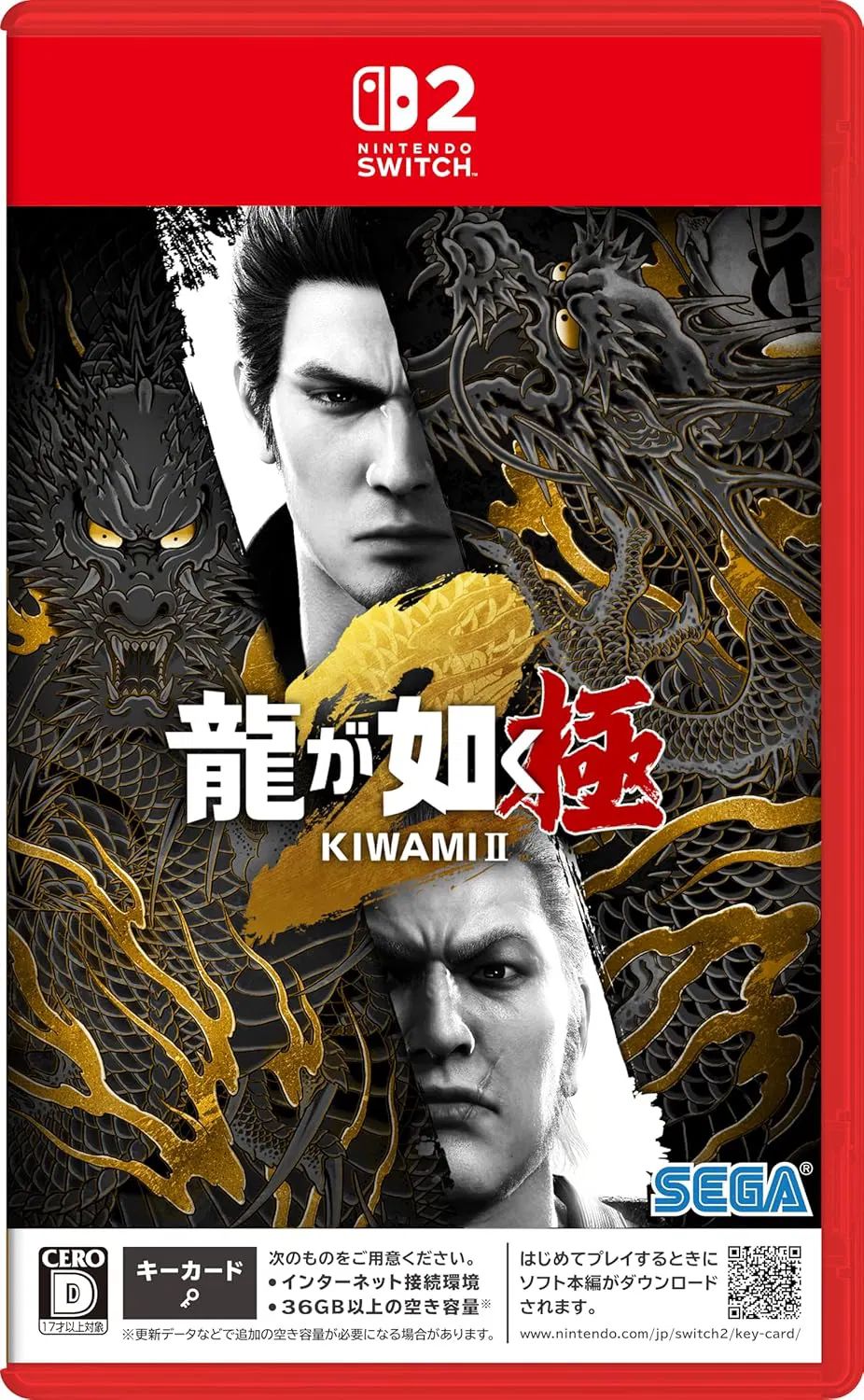 Yakuza Kiwami II (Nintendo Switch 2) (GameReplay)
