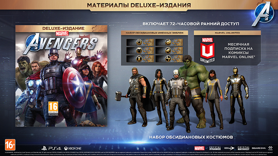 Avengers xbox one hotsell