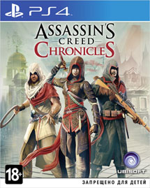 Assassin’s Creed Chronicles: Трилогия (PS4) Ubisoft - фото 1