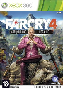 Far Cry 4 Специальное издание (Xbox360) (Gamereplay) Ubisoft - фото 1