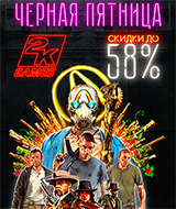 Cпециальные сниженные цены на игры Take-Two!