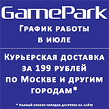 Работа сети GamePark в августе