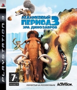 Ледниковый период 3: Эра динозавров (PS3) (GameReplay)