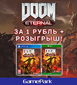 Новинка DOOM Eternal за 1 рубль – только в GamePark!