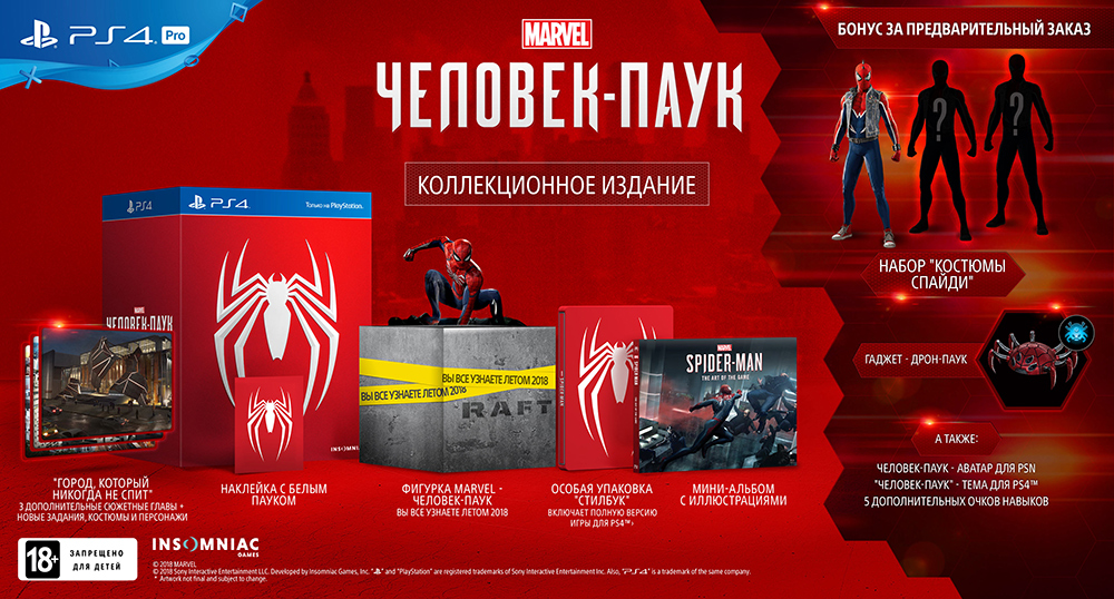Spider man ps4 collector's edition best sale