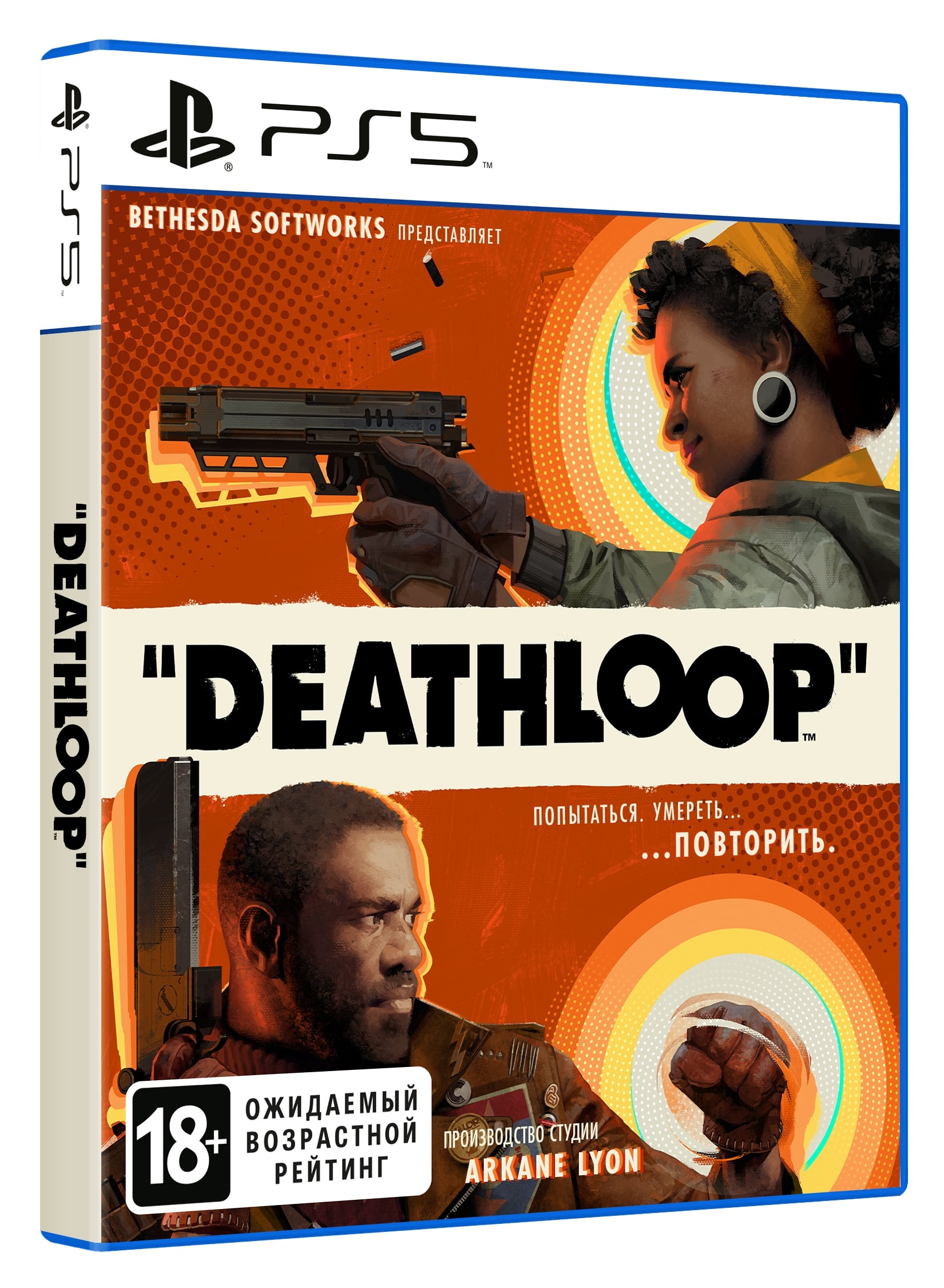Deathloop (PS5) (GameReplay)