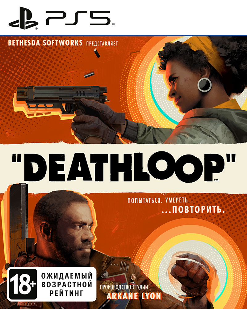 Deathloop (PS5) (GameReplay)