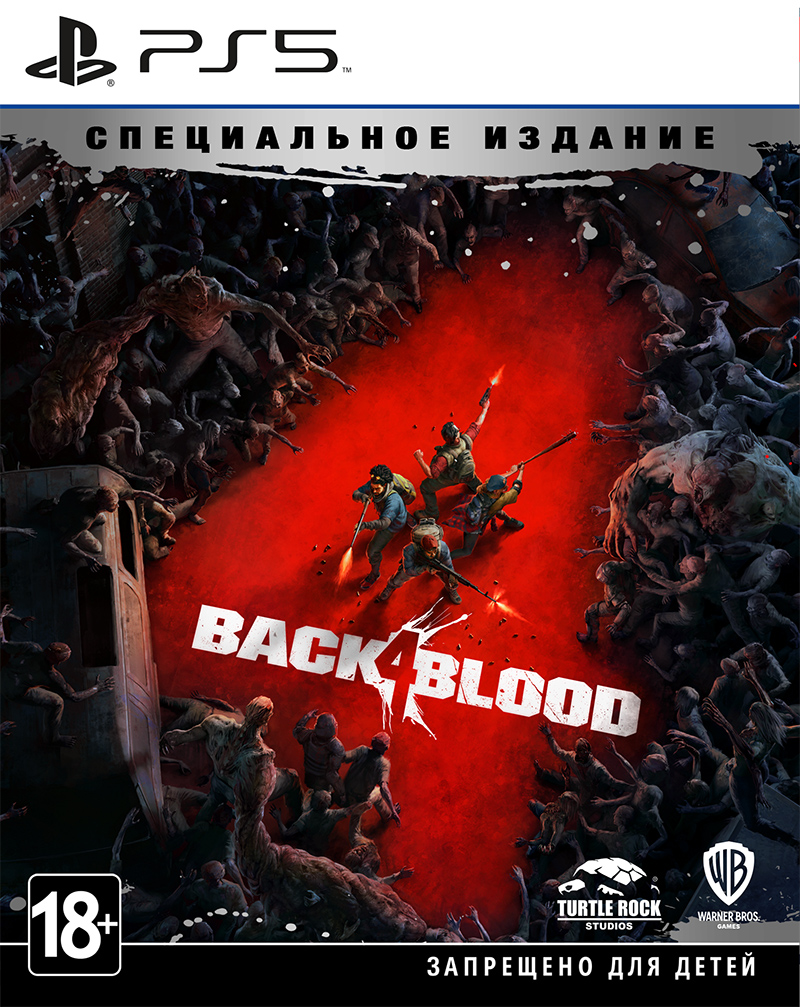 Back 4 Blood. Специальное Издание (PS5) (Только диск) (GameReplay)
