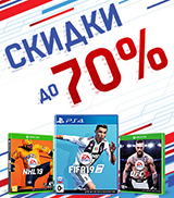 Спортивная распродажа EA – серии FIFA, NHL и UFC со скидками до 70%!