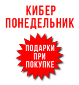 Любая игра в подарок при покупке консоли!