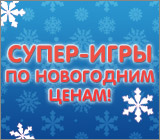 Супер хиты на новый год! 