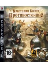 Властелин Колец: Противостояние (PS3) (GameReplay)