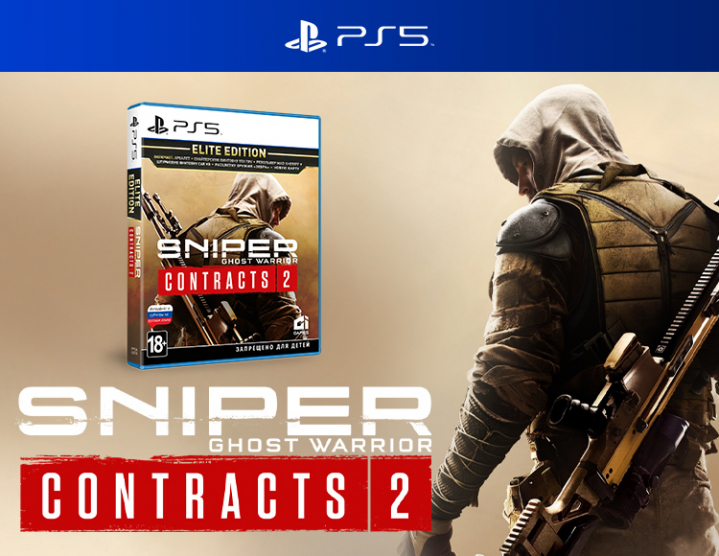 Sniper: Ghost Warrior Contracts 2 Стандартное издание (PS5) (GameReplay)