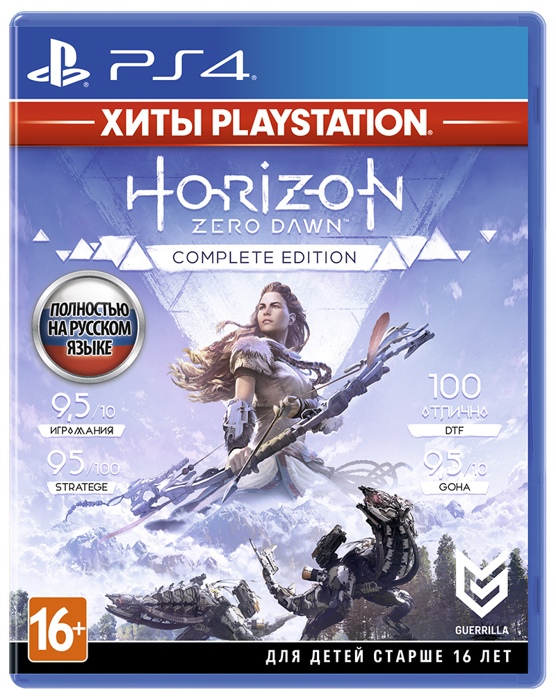 Horizon Zero Dawn. Complete Edition (Хиты PlayStation) (PS4) (GameReplay)